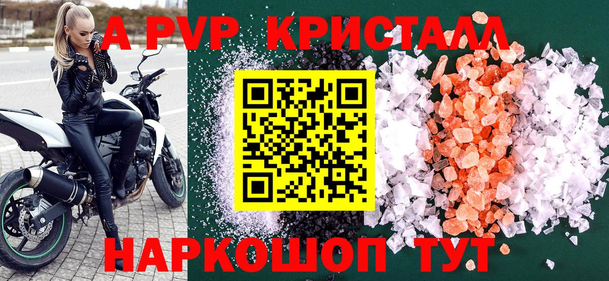 Меф МЯУ МЯУ   МЕФ  Шебекино  Вход с VPN  КОКАИН  ГАШИШ  Конопля 