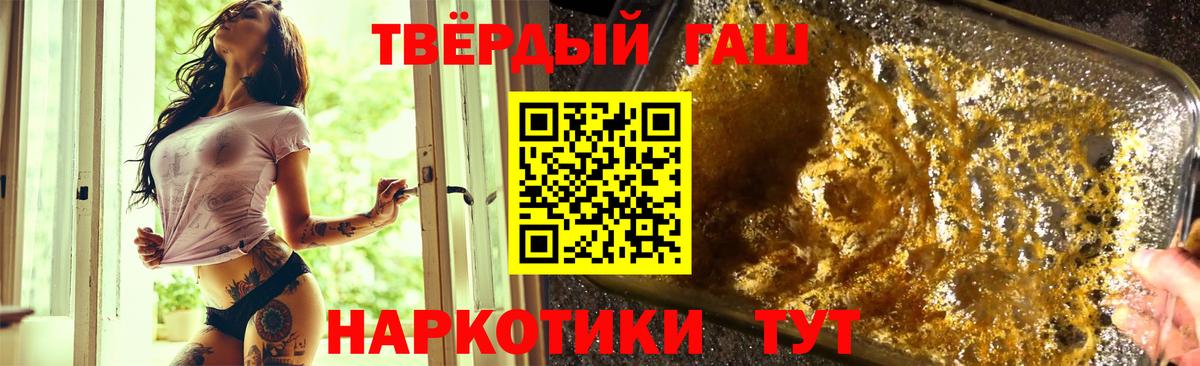 ГАШ гарик Шебекино