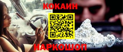 винт Мариинск
