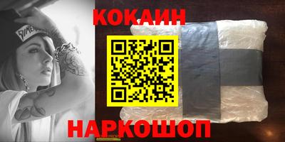 винт Мариинск