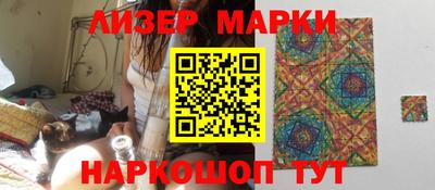 гидра Малгобек