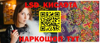 винт Мариинск