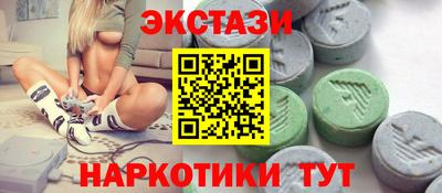 винт Мариинск