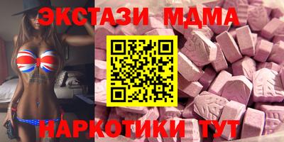 гидра Малгобек