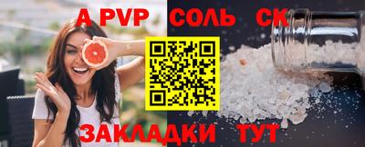 гидра Малгобек