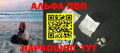 стаф Малоярославец