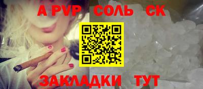 гидра Малгобек