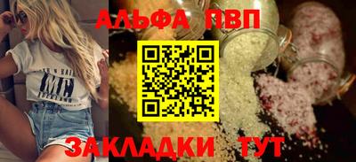 мдма Можга