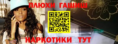 гидра Малгобек