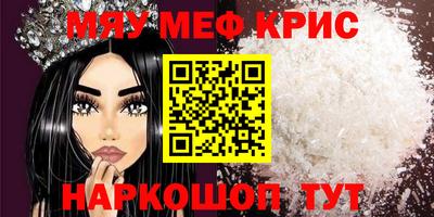 мдма Можга
