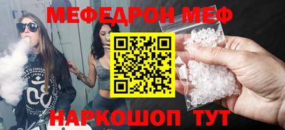стаф Малоярославец