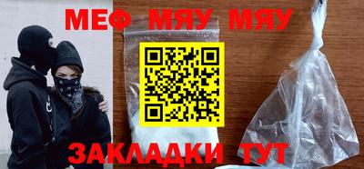 винт Мариинск