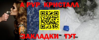 винт Мариинск