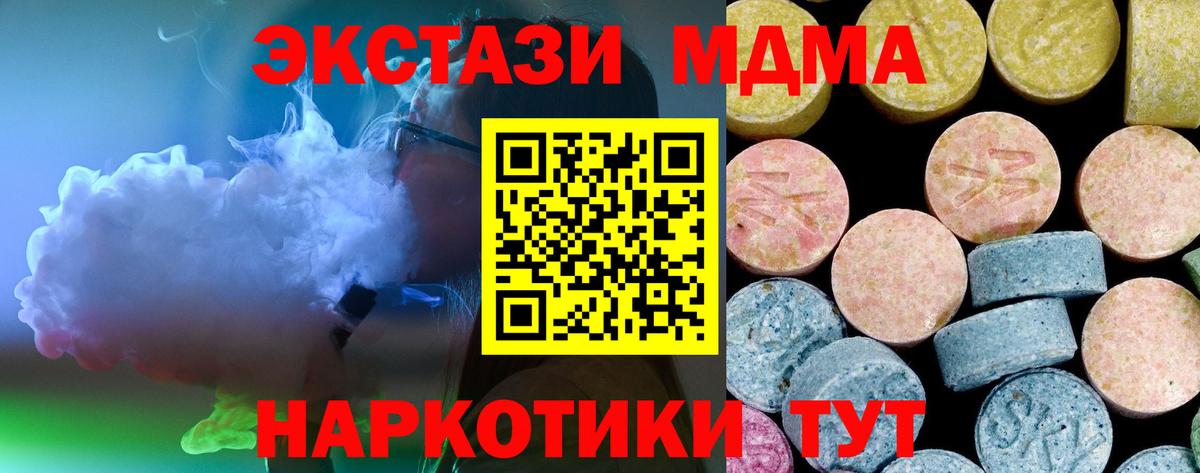 Каннабис Шебекино