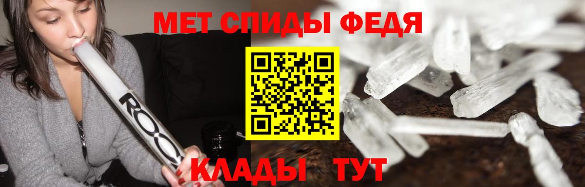Шебекино  Метамфетамин пудра  Метамфетамин пудра  Вход с VPN 